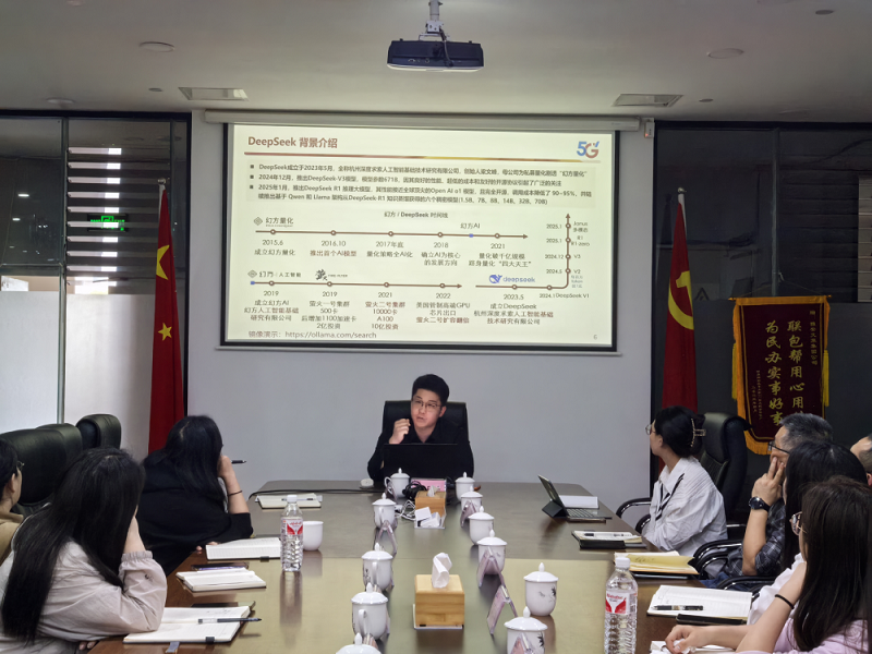 以“智”增效，雅安文旅集團(tuán)舉辦AI賦能撰寫(xiě)技能提升專(zhuān)題培訓(xùn)